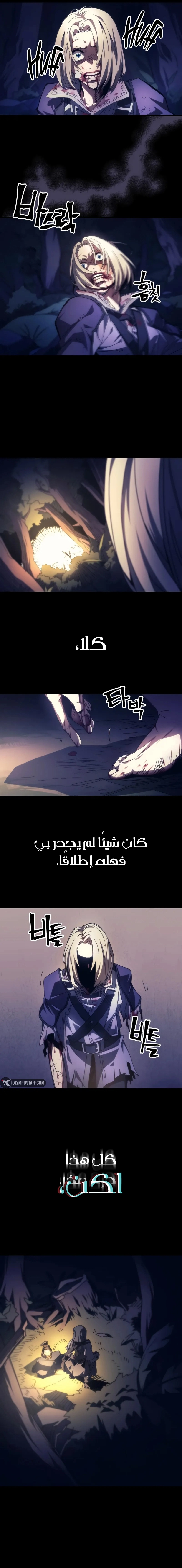 صفحة 4