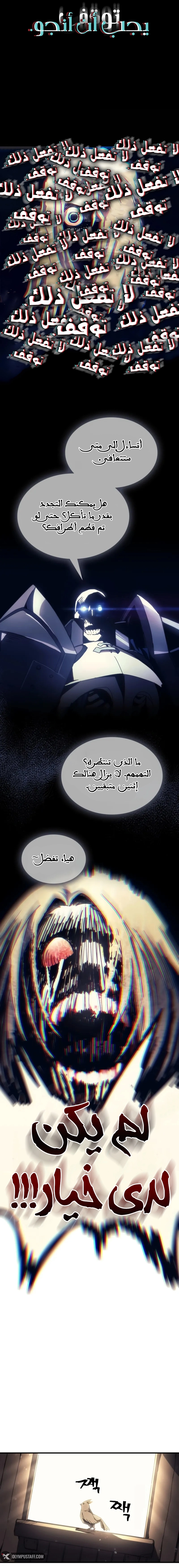 صفحة 5