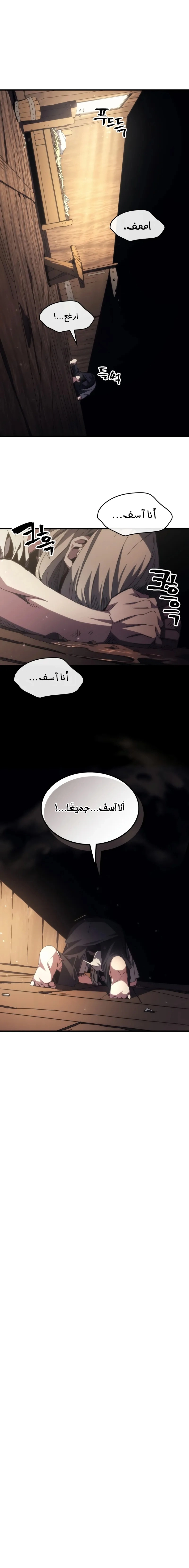 صفحة 6