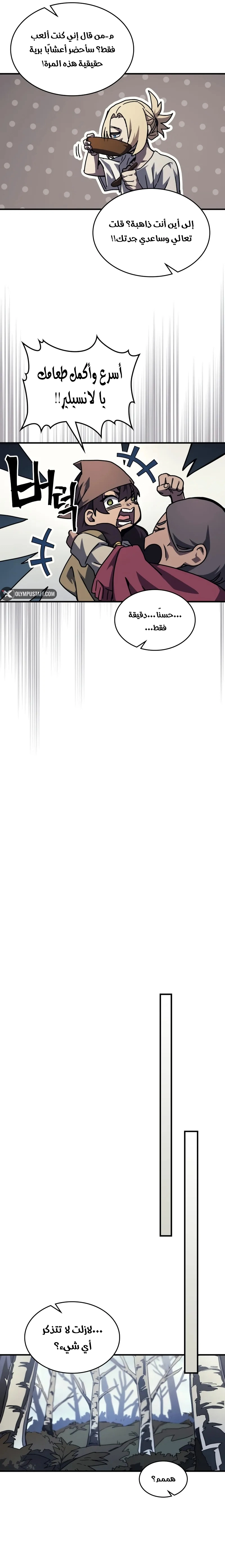 صفحة 9