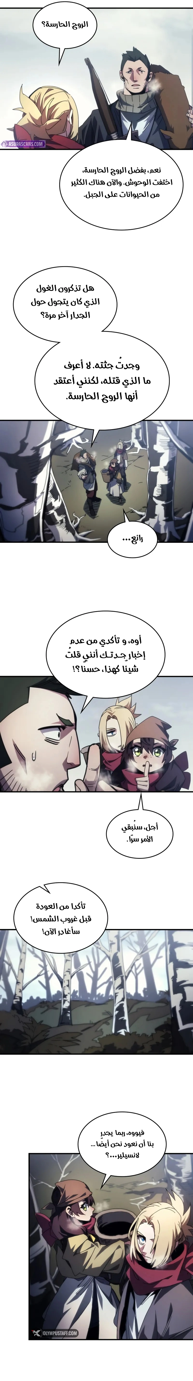 صفحة 11