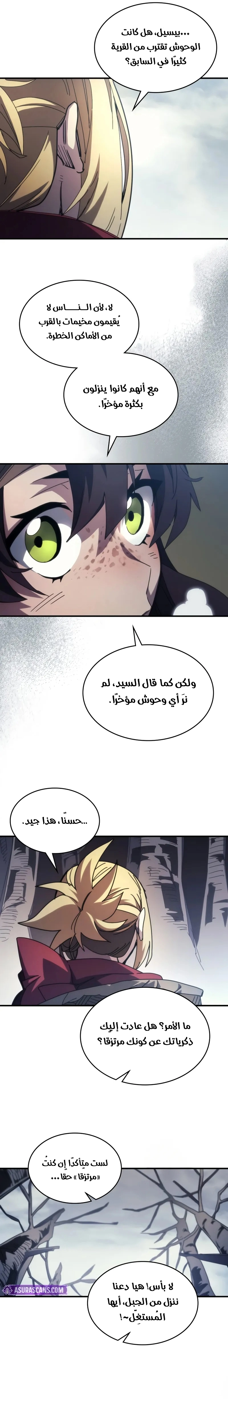 صفحة 12