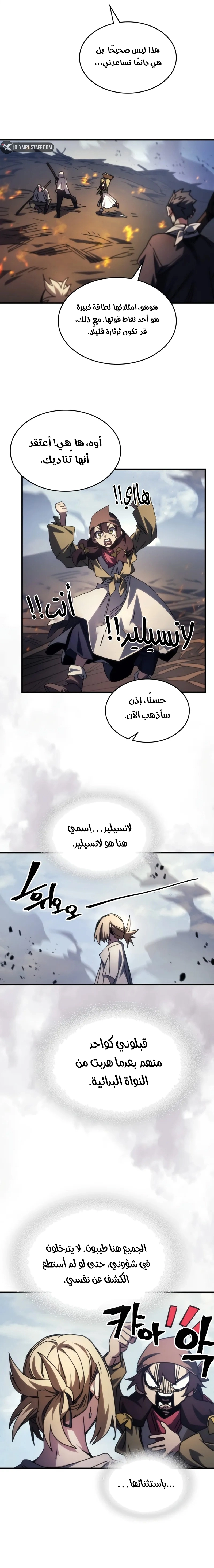 صفحة 14