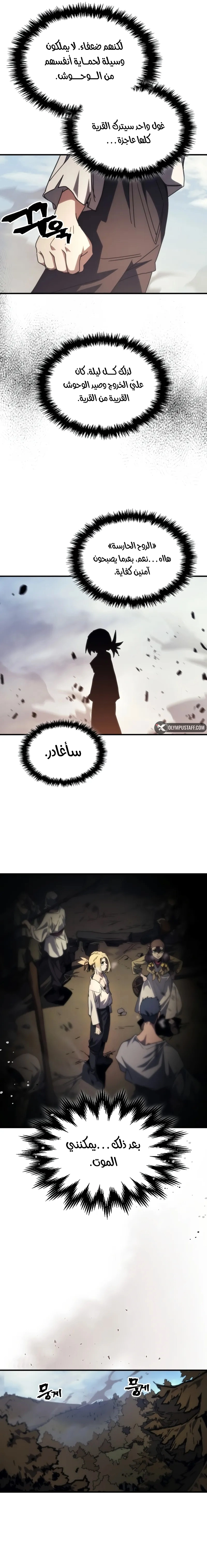 صفحة 15