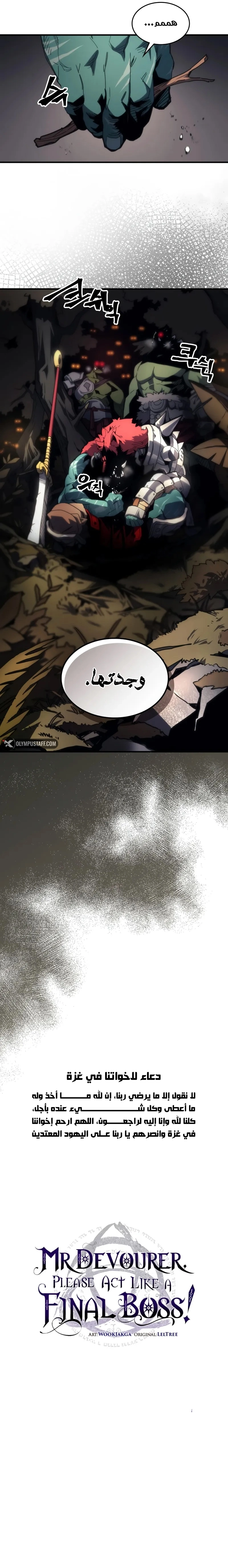 صفحة 16