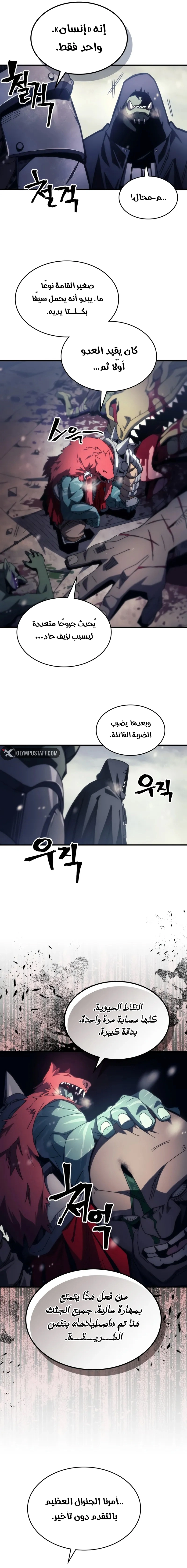 صفحة 3