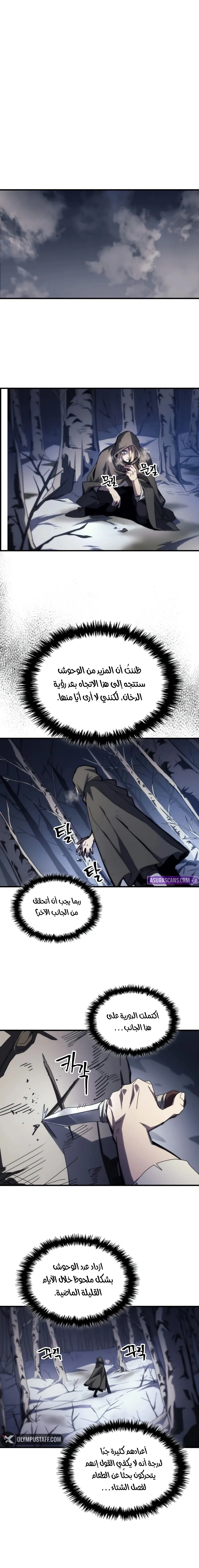 صفحة 5