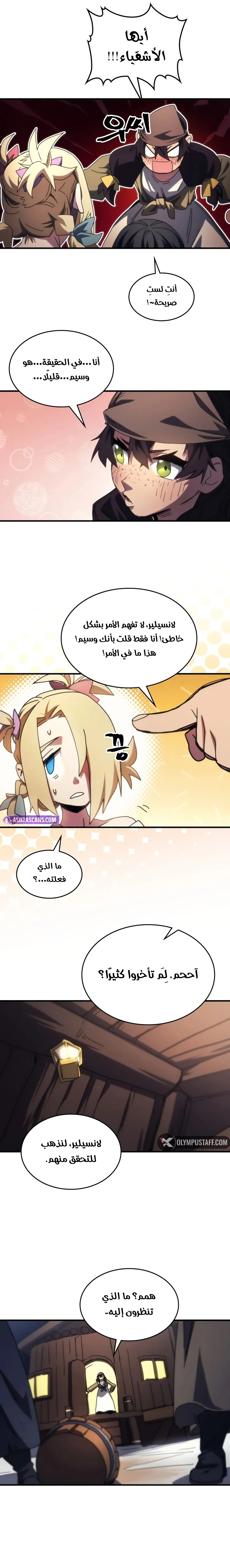 صفحة 10