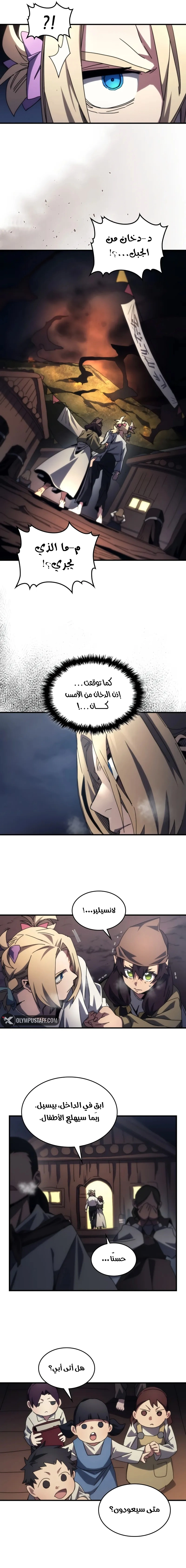 صفحة 11