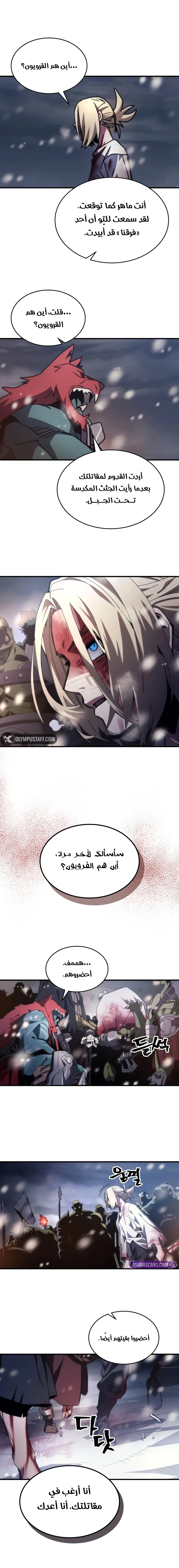 صفحة 17