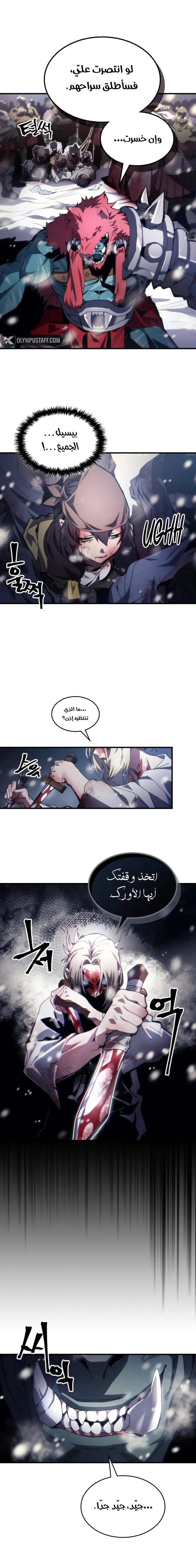 صفحة 18
