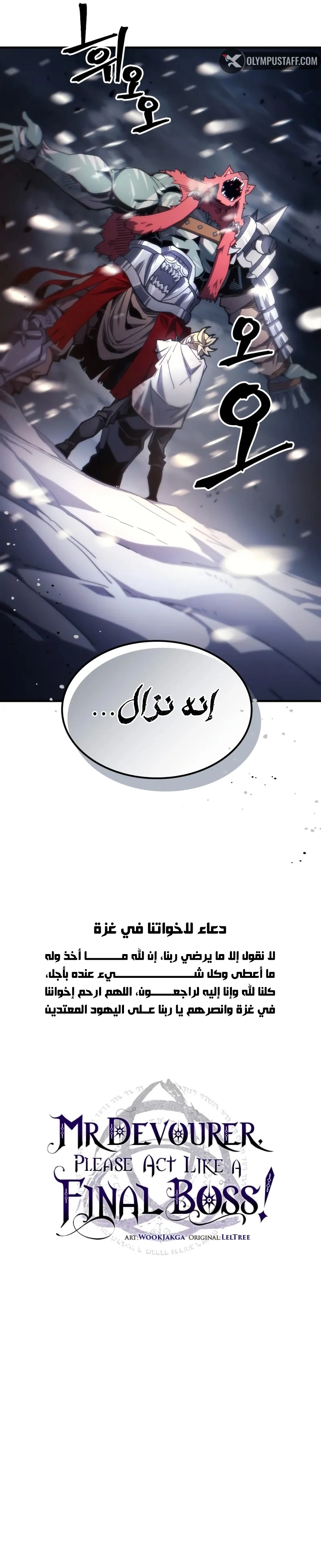صفحة 19