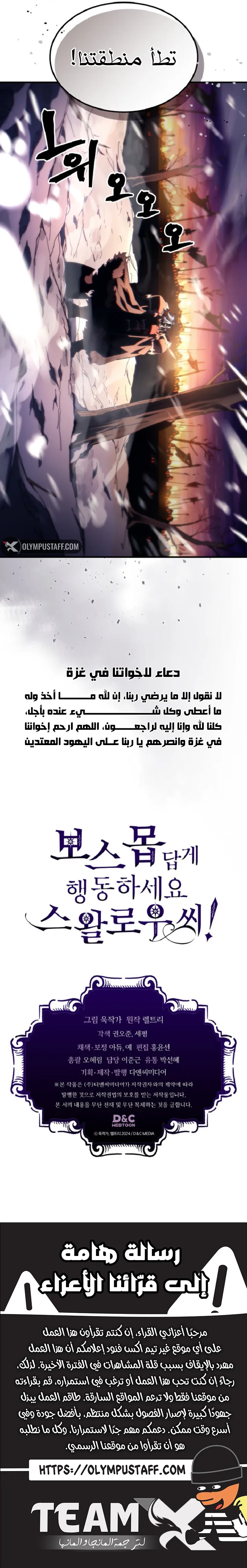 صفحة 8