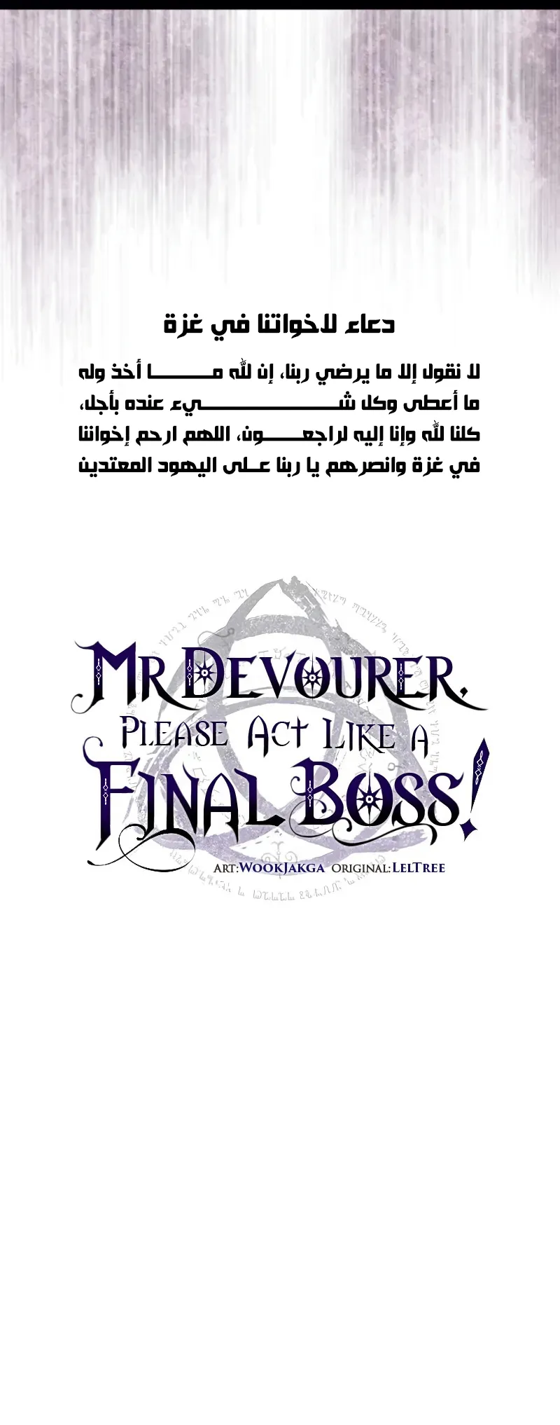 صفحة 9