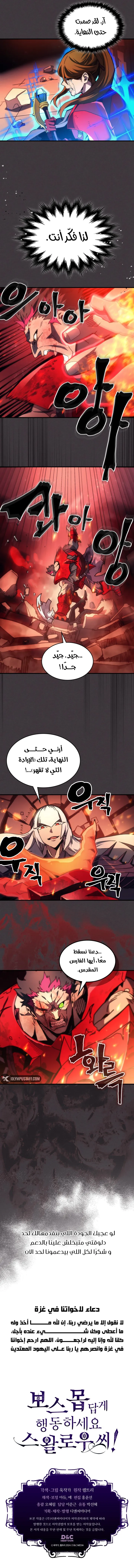 صفحة 10