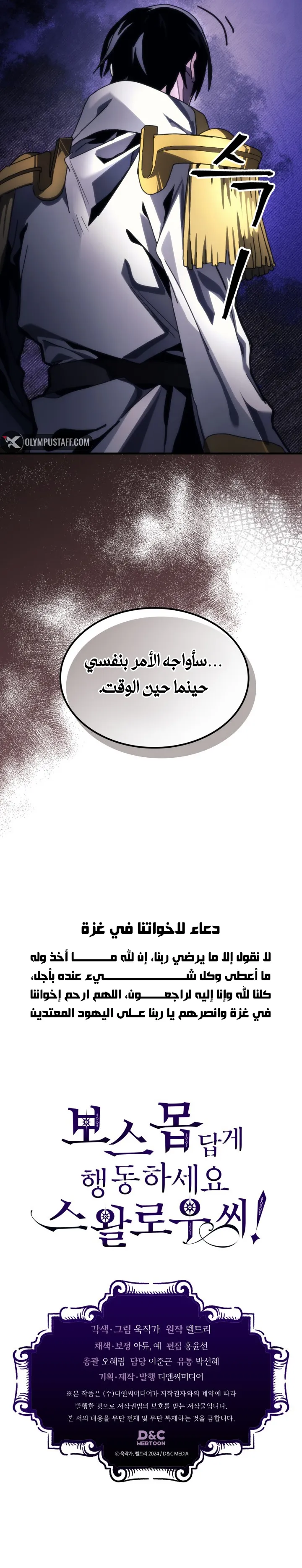 صفحة 9
