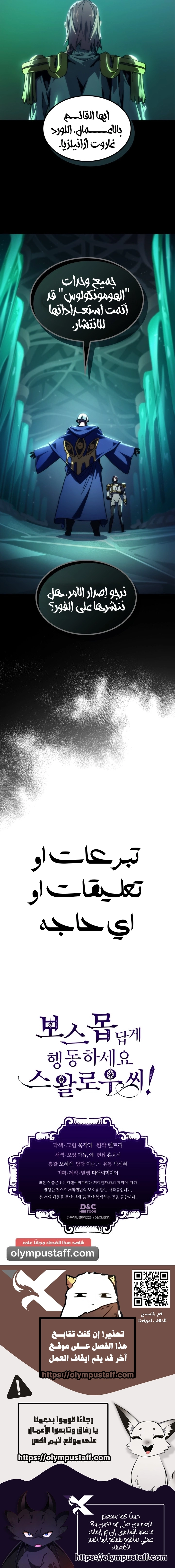 صفحة 7