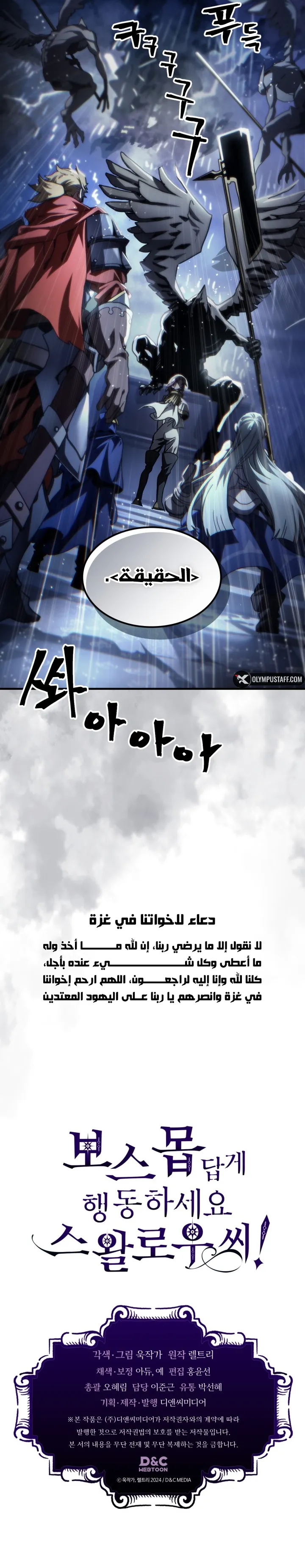 صفحة 8