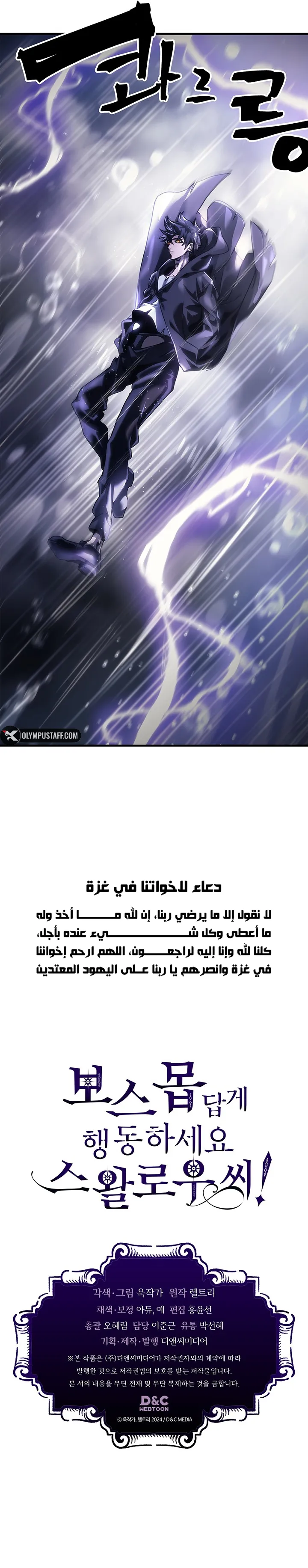 صفحة 8