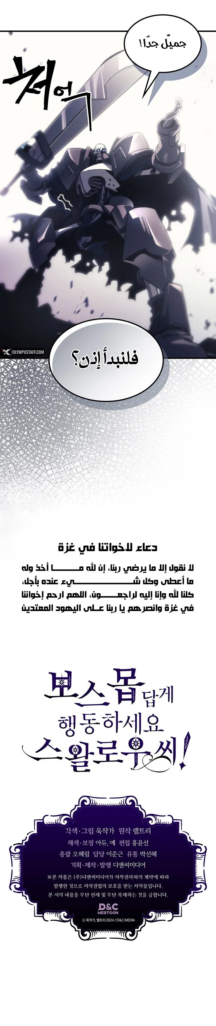 صفحة 9