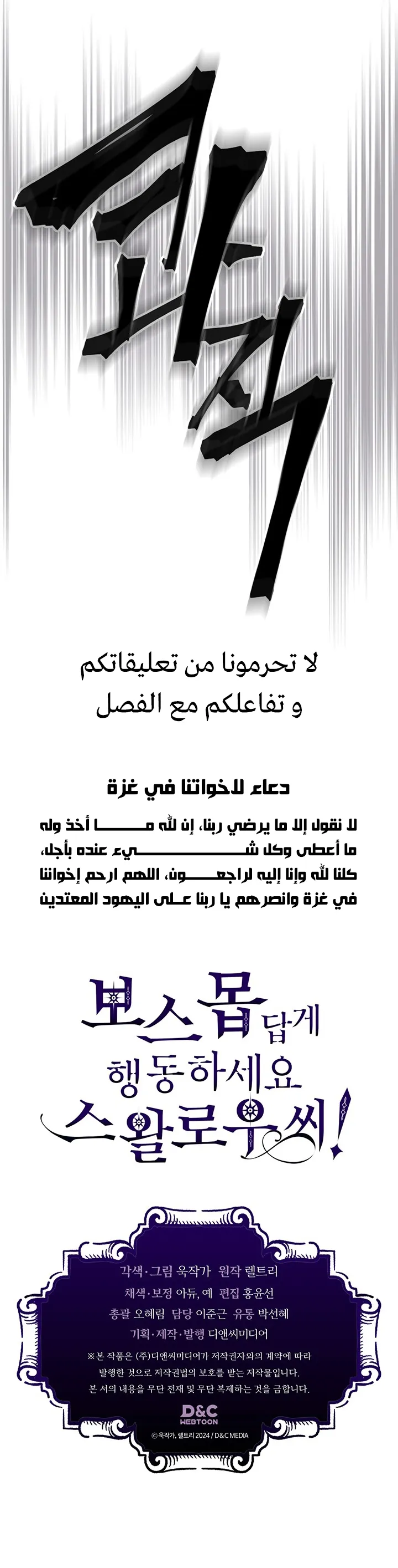 صفحة 8