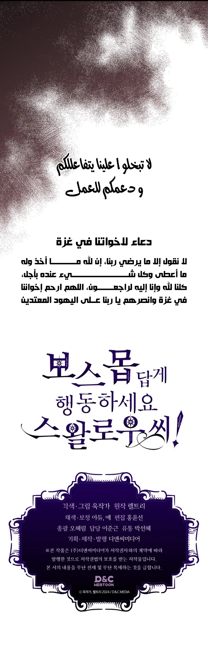 صفحة 8