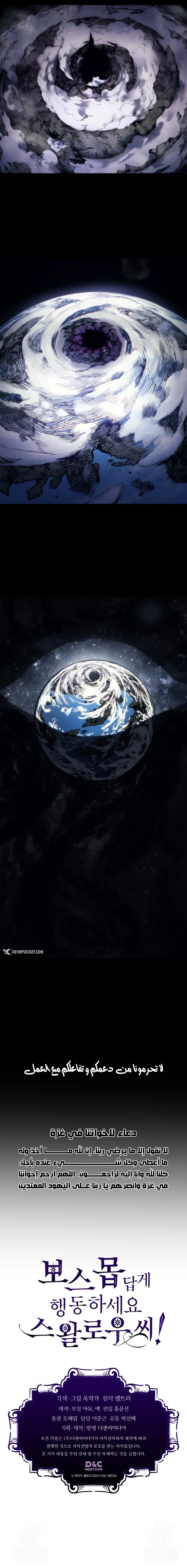 صفحة 9