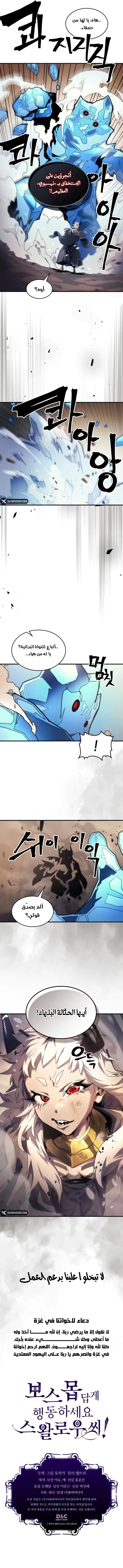 صفحة 9
