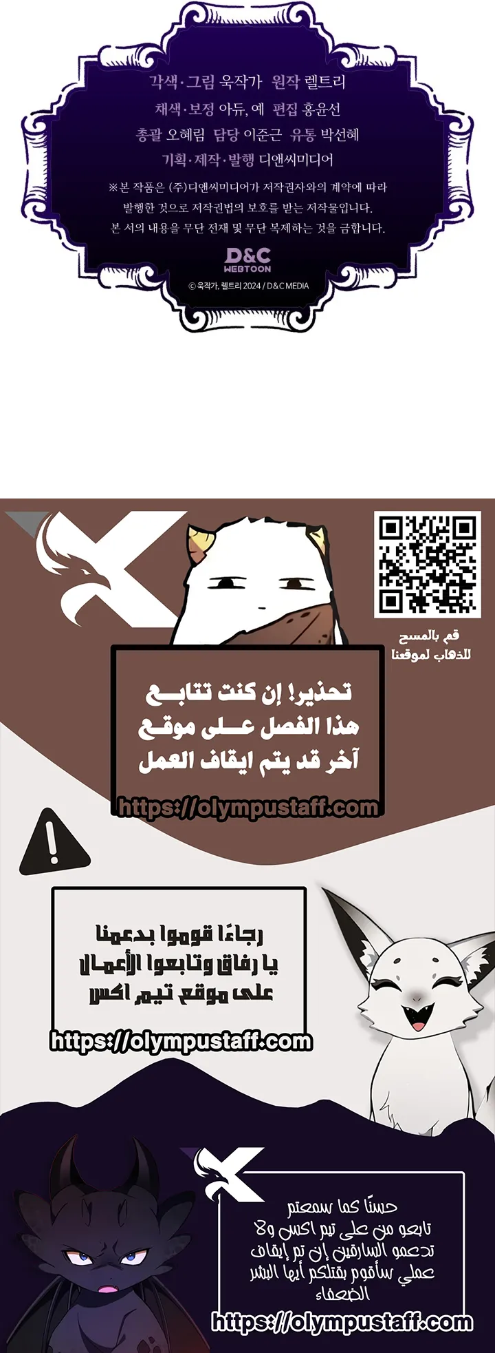 صفحة 8