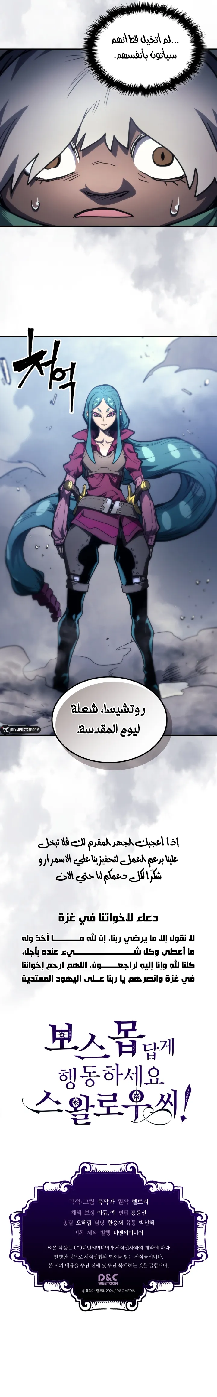 صفحة 9