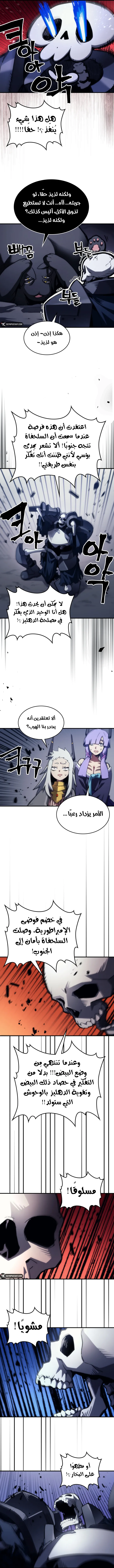 صفحة 3