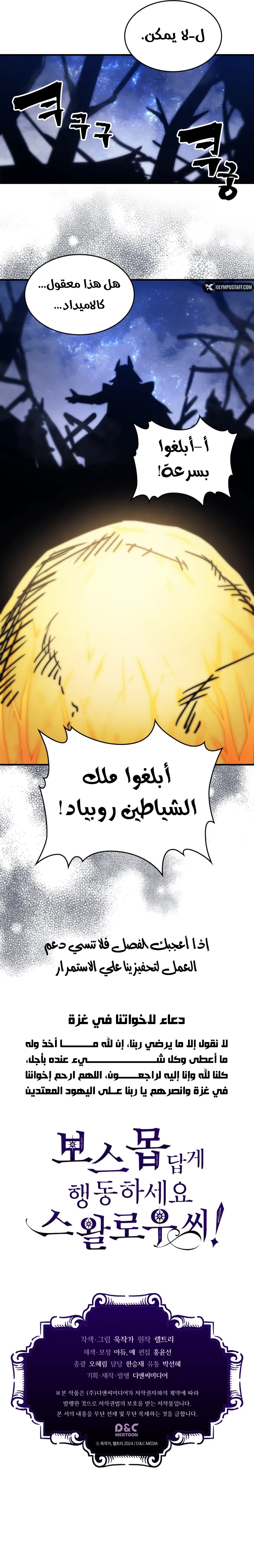صفحة 10