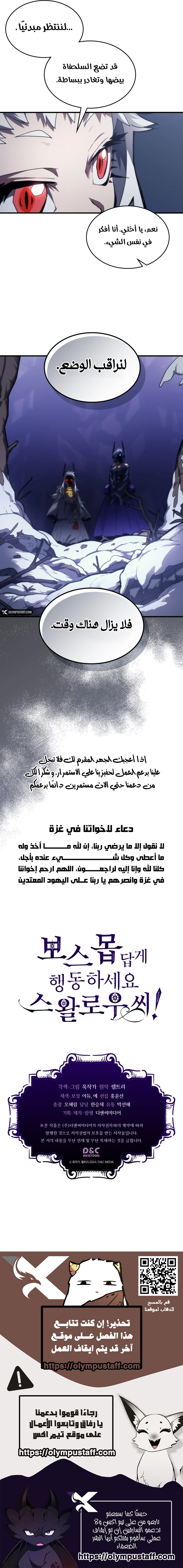 صفحة 9