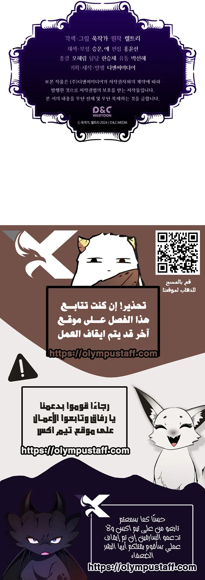صفحة 8