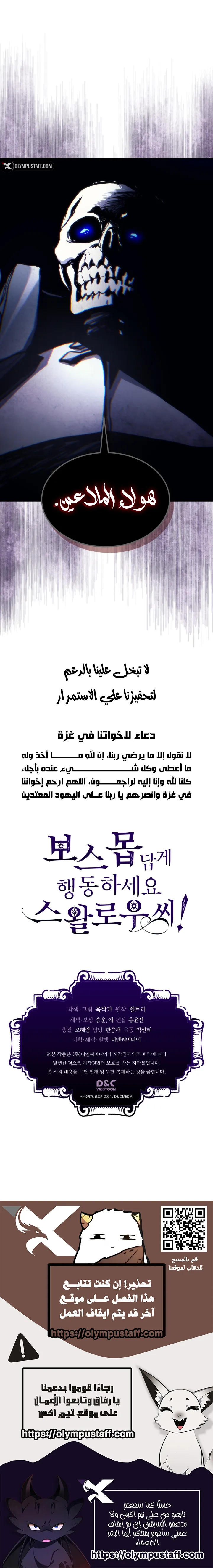صفحة 8