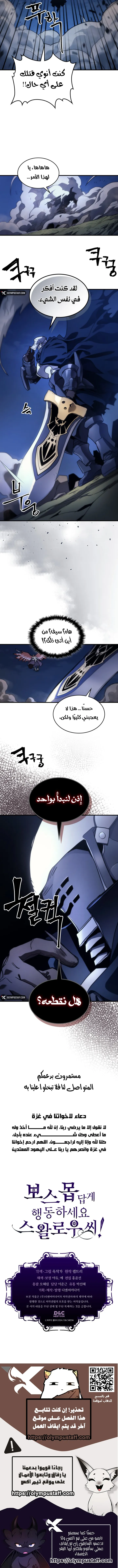 صفحة 9