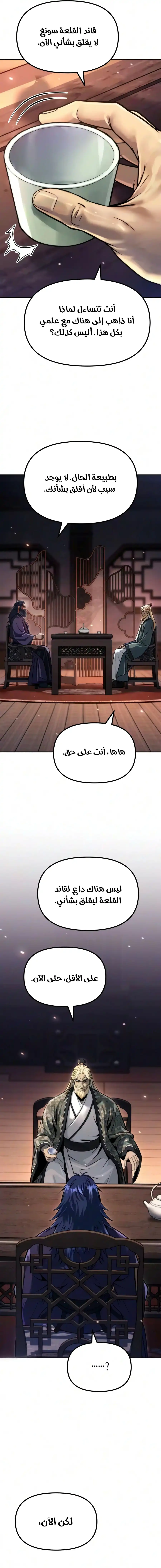 صفحة 11