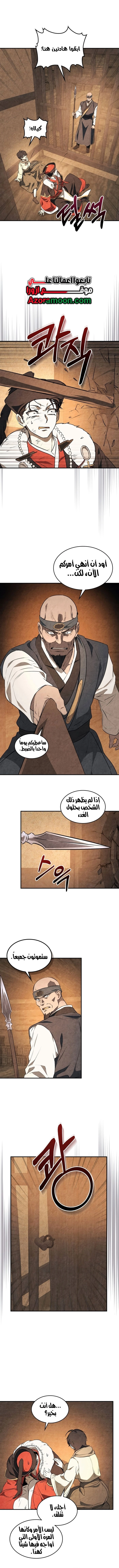 صفحة 1