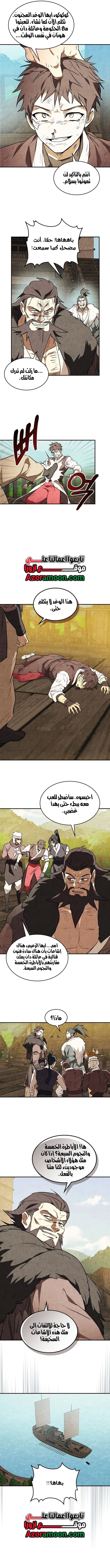 صفحة 4