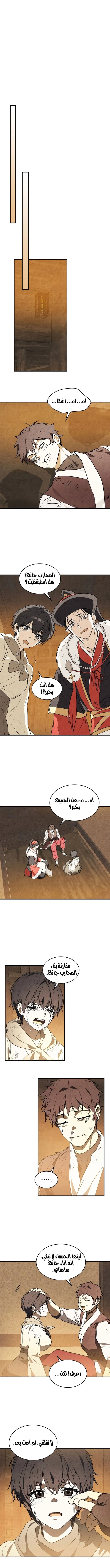 صفحة 5