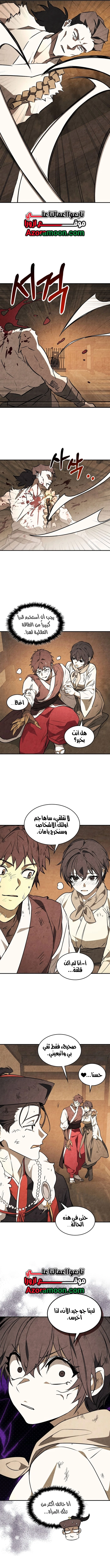 صفحة 7