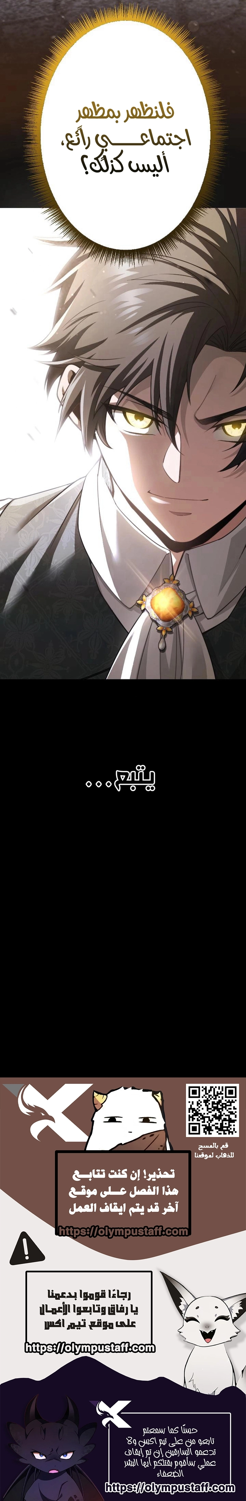 صفحة 14