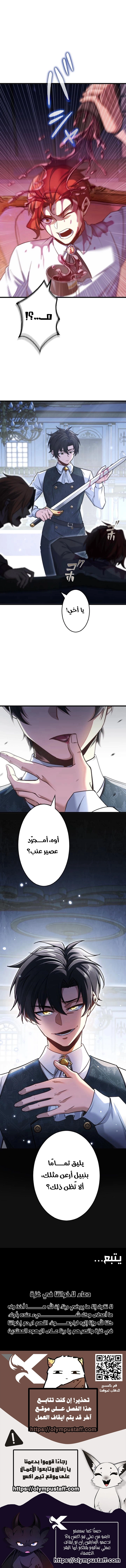 صفحة 10