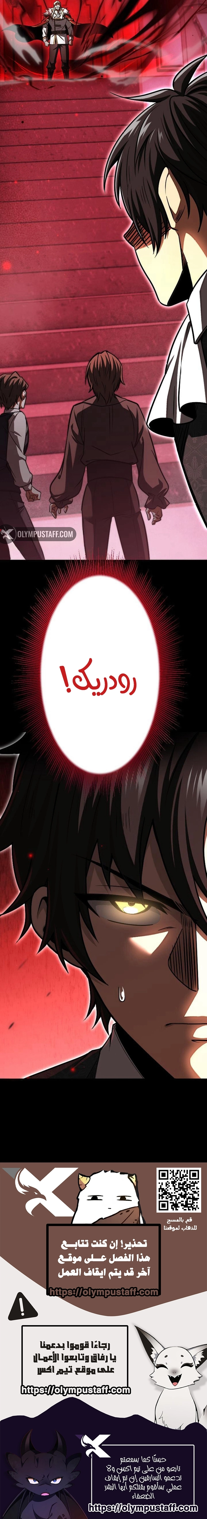 صفحة 14