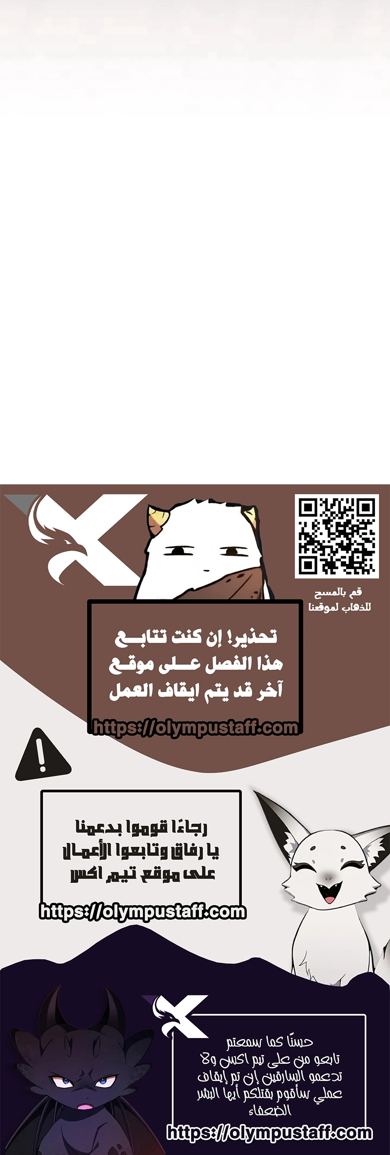 صفحة 9
