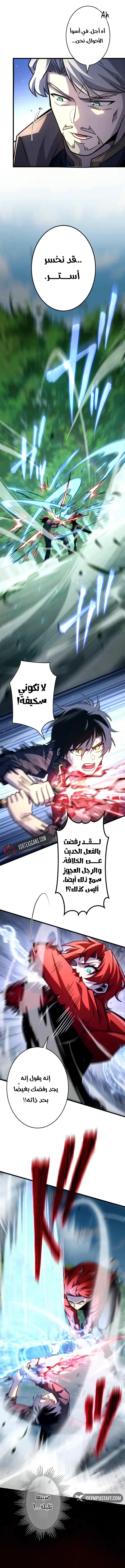 صفحة 5