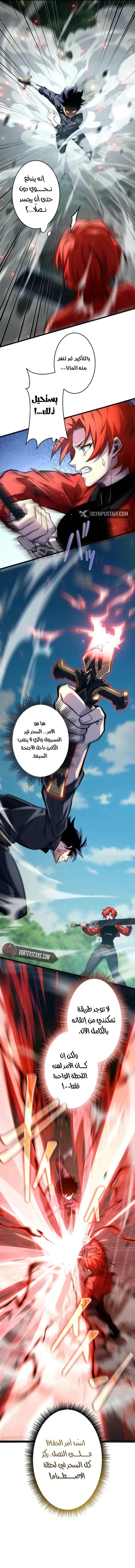 صفحة 10