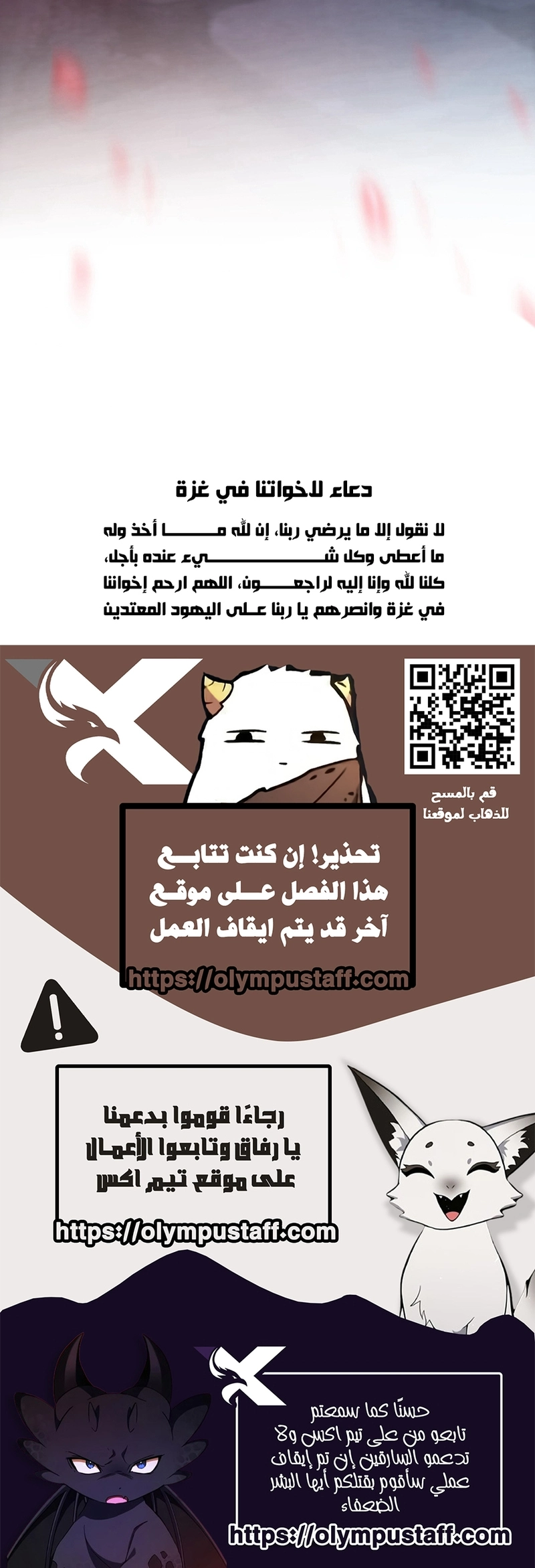 صفحة 9