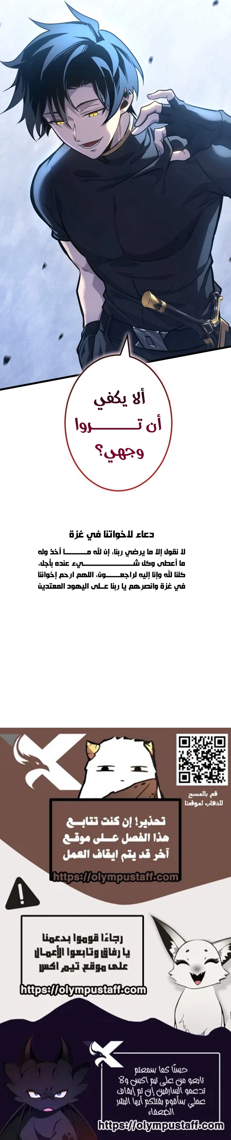 صفحة 9