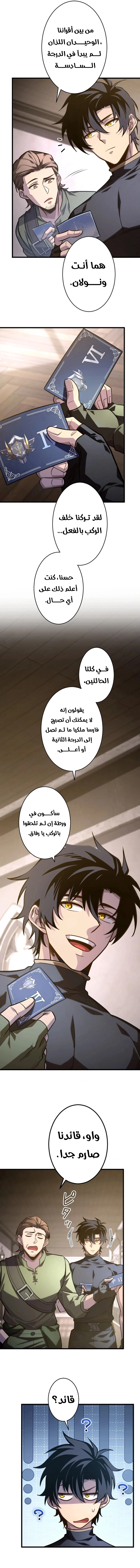 صفحة 5